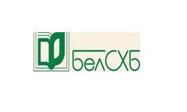 Белорусская сельскохозяйственная библиотека приглашает на выставку
